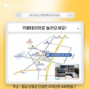 산엔청복지관 분관 이미지