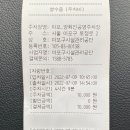 양화진공영주차장