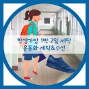 뷰 클리닝 이미지