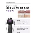 동탄대로19길 이미지