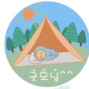 산청지막계곡캠핑장 이미지