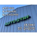 공단셀프세차 이미지