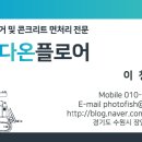 한양대학로 43 이미지