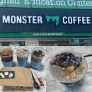 몬스터커피 영천중앙점 | 영천 카페 몬스터커피 신메뉴 팥쉐이크 이즈니스콘 먹은 후기