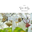 실과 바늘 이미지