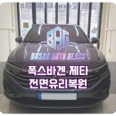 형제자동차유리 이미지