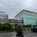 울산 아이와 가볼만한곳 울산테마식물수목원 후기
