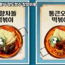 명성다방 네이버블로그