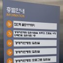 경대자연병원 이미지