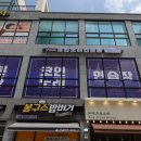 세븐스타코인노래연습장 충주호암신도시점 이미지