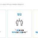 동기E&C