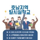 한마음장애인자립생활센터 이미지