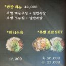 성지왕족발
