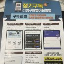 지세차장