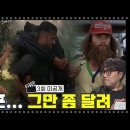 🥪🎬[씨네브런치 EP.03 미공개 영상] mc들이 뽑은 '포레스트 검프' 명장면은? 이미지