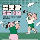 THE101 네이버블로그