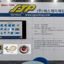 에스제이상사 이미지