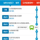 양지동 행정복지센터 이미지