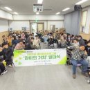 같이의가치