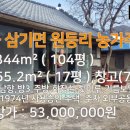 삼기면사무소 이미지