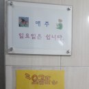 제이헤어빌리지 - 남양주시 | 제이헤어빌리지