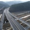 대전지방국토관리청 앞 이미지