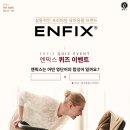 엔픽스 이미지