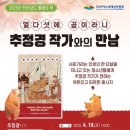 여수시립현암도서관 이미지