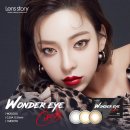 렌즈스토리