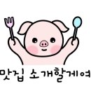 용마루짬뽕 이미지