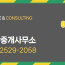 SK부동산중개 이미지