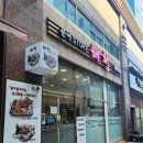 문어스토리해천삼성반도체점 이미지