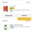 1001안경동산점 | 느좋, 10월!