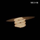 명동고시텔