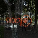 동명인테리어공방