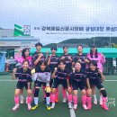 북구 팀매드 | 경북매일신문사장배 포항 풋살 대회