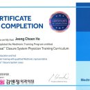 김앤정외과의원 이미지