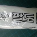 팔도미락 이미지