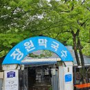 아기랑 2박3일 둘째날 롯데리조트 부여 아쿠아가든 장원막국수 율가가 수륙양용버스 시골 통닭 솔직후기