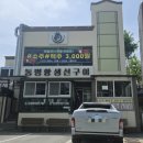 번영로 17 앞 이미지