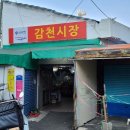 감천재래시장 이미지