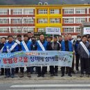 광고물협회-11 이미지