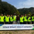 농업협동조합중앙회인제군지부 이미지