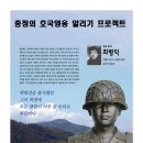 최영익 로컬세계
