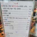 산둥문덕점