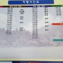 장계터미널 이미지