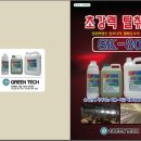 소등축산 이미지