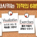 미라클모닝