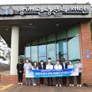 남해관광주 이미지