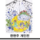 갤러리H 이미지